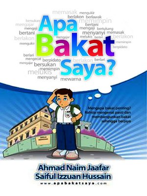 cover image of Apa Bakat Saya?